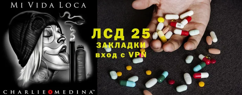 Лсд 25 экстази ecstasy  даркнет сайт  Белоозёрский 